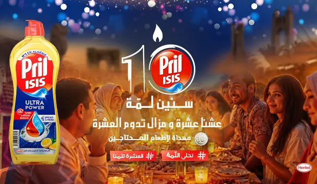 Henkel Algérie célèbre la 10ᵉ édition de son initiative solidaire « Tahla Lemma » avec Pril Isis