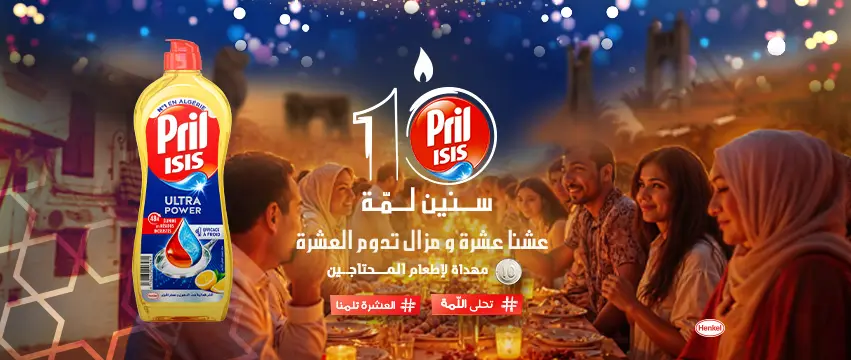 Henkel Algérie célèbre la 10ᵉ édition de son initiative solidaire « Tahla Lemma » avec Pril Isis