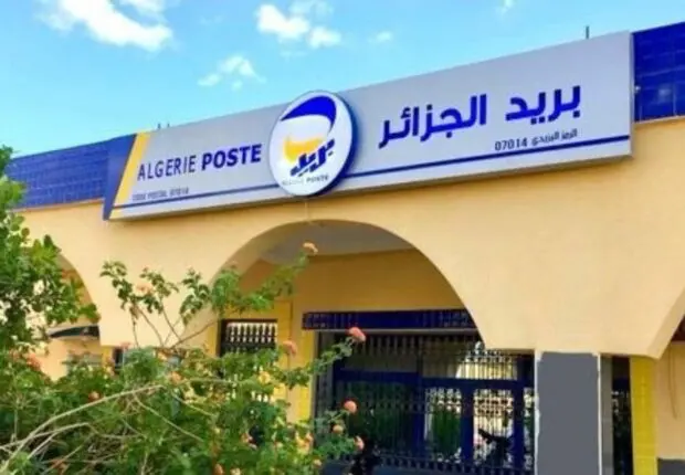 Concours national d’Algérie Poste : la nouvelle date enfin fixée (détails)