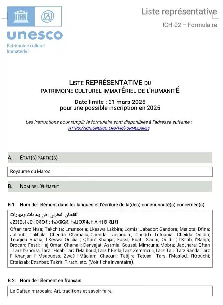 patrimoine algérien
