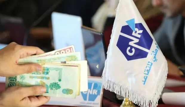 Retraite : la CNR adresse un message important aux bénéficiaires