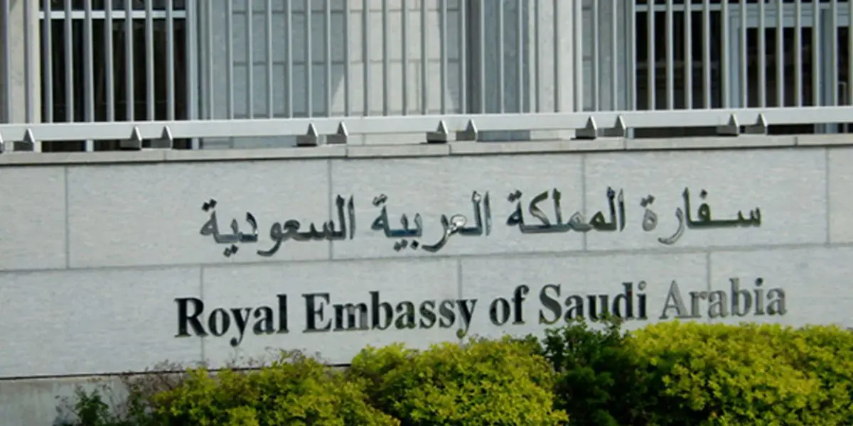 Hadj 2025 – Alerte sur les arnaques : L’Arabie Saoudite appelle à la vigilance