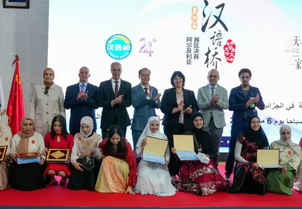 24ᵉ édition du concours « Pont vers le Chinois » : une finale qui célèbre l’amitié sino-algérienne