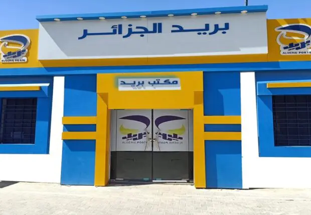 Concours Algérie Poste : note importante à l’attention des candidats