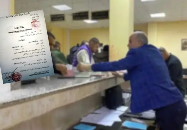 Certificat de résidence : Ce que dit la nouvelle réglementation (ministère de l’Intérieur)