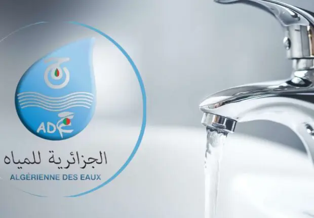 Après SEAAL, l’ADE lance un nouveau service de paiement en ligne