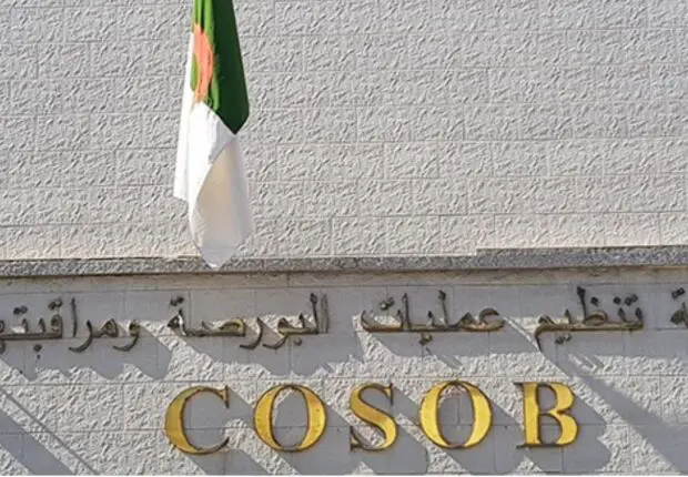 Tosyali Iron Steel et la COSOB finalisent un emprunt obligataire clé