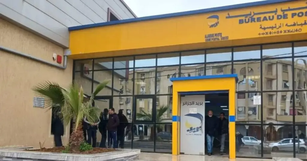 Le concours d’Algérie Poste tourne au chaos : Trois hauts responsables limogés