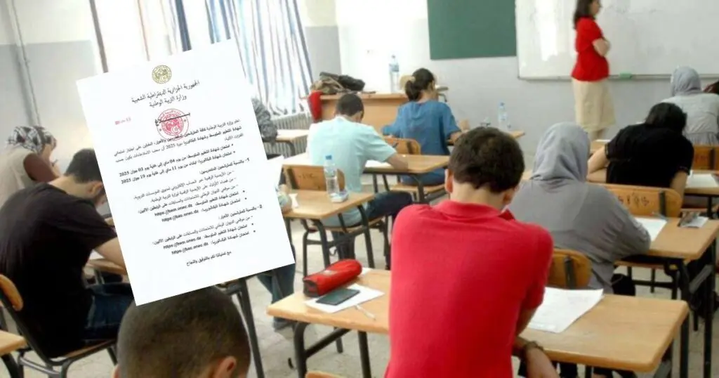 Convocations BAC et BEM 2025 : voici les dates et la procédure de retrait