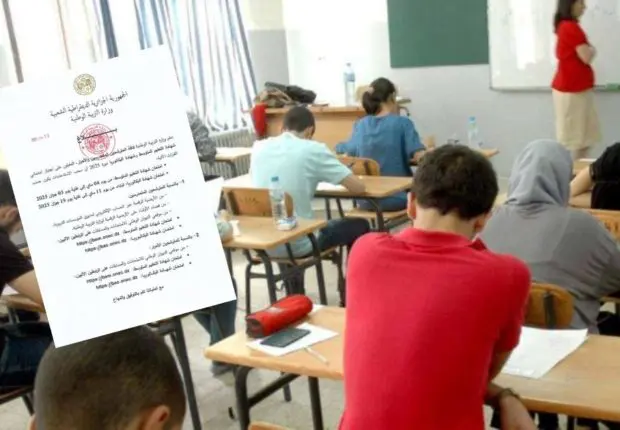 Convocations BAC et BEM 2025 : voici les dates et la procédure de retrait