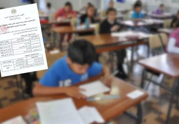 Examens du 3ᵉ trimestre : Le ministère de l’Éducation annonce une mise à jour importante