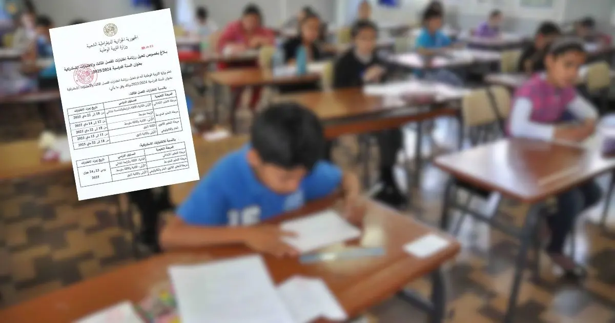 Examens du 3ᵉ trimestre : Le ministère de l’Éducation annonce une mise à jour importante