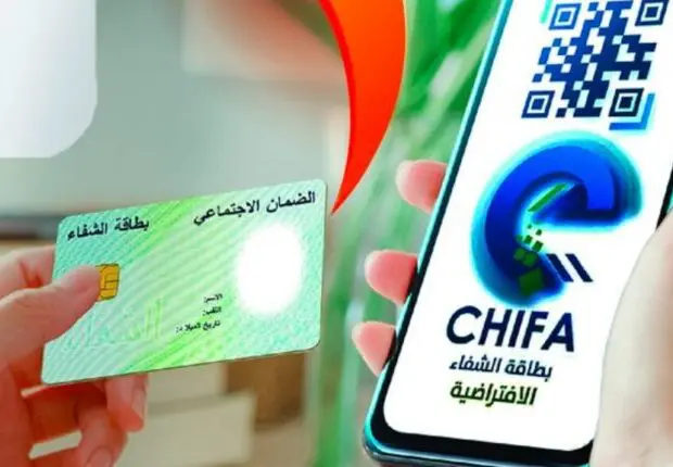 Réactivation de la carte CHIFA : du nouveau pour ces catégories d’assurés