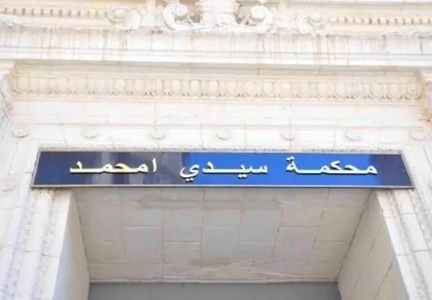 L’ancien ministre Khomri jugé pour des contrats surfacturés à 600 milliards