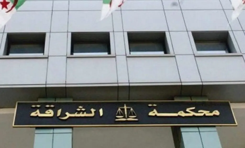 Une femme légèrement condamnée pour une évasion fiscale de 78 milliards