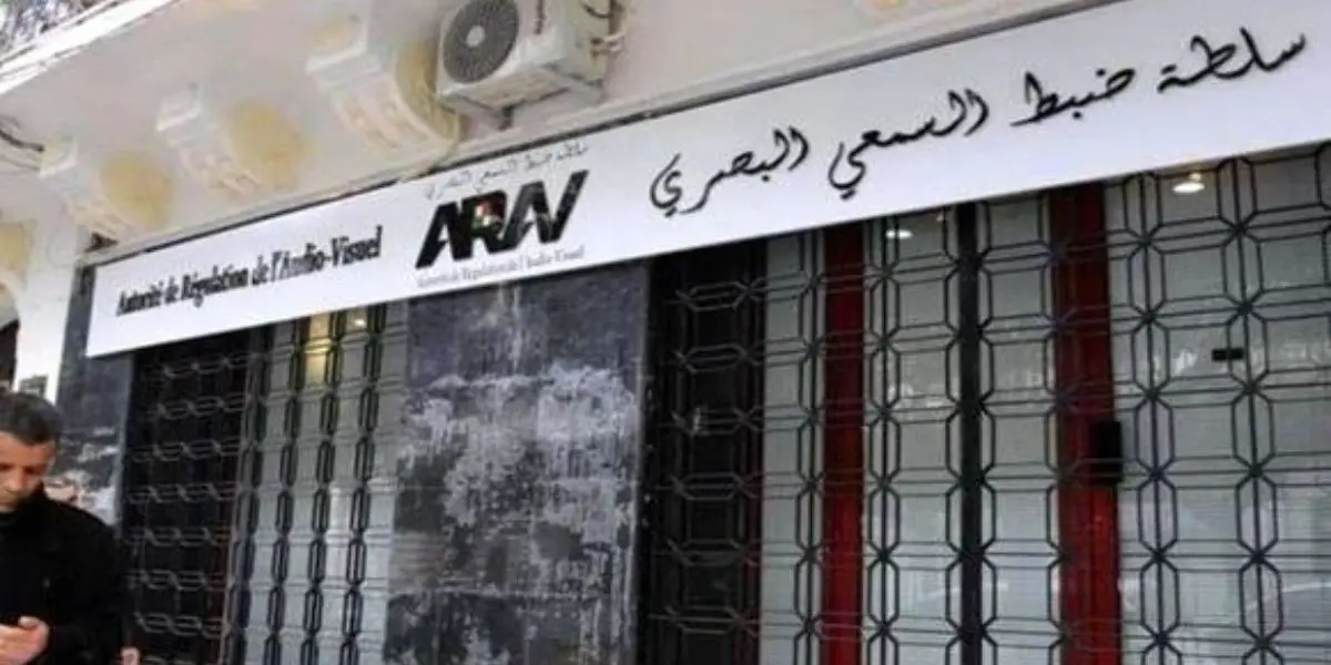 Suspension de la chaîne Echorouk News TV : l’ANIRA sévit face à un discours raciste