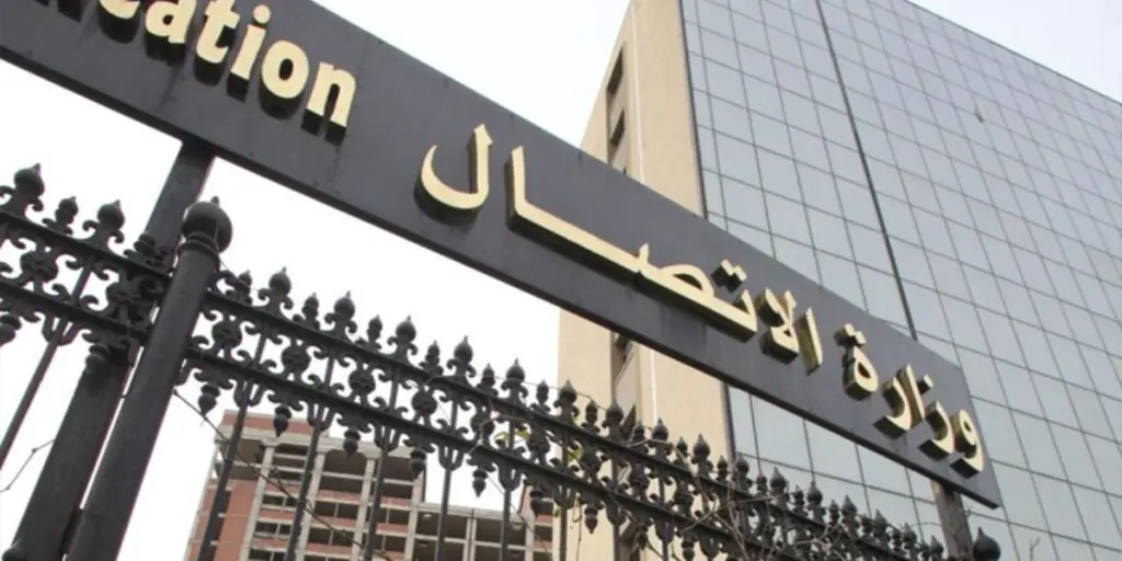 L’Algérie ouvre un canal direct entre le ministère de la Communication et les citoyens