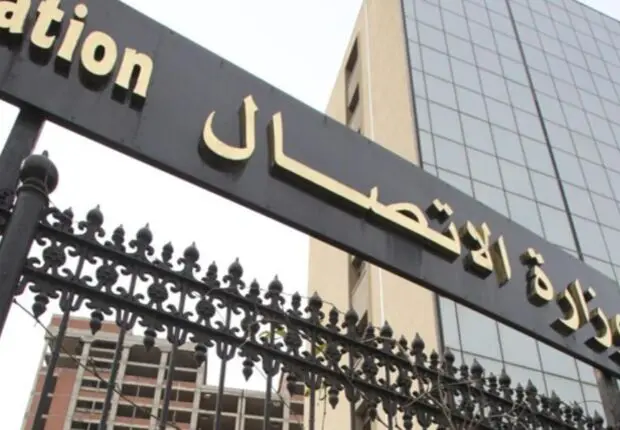 L’Algérie ouvre un canal direct entre le ministère de la Communication et les citoyens