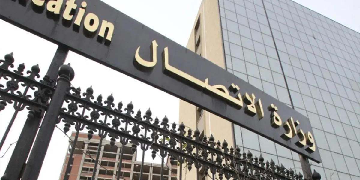 L’Algérie ouvre un canal direct entre le ministère de la Communication et les citoyens