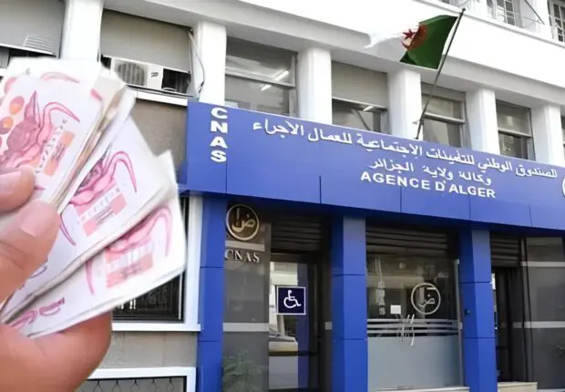 CNAS : Liste des 26 maladies prises en charge à 100 %