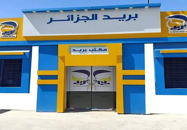 Envoi de colis : Algérie Poste mets en garde, ce type de paquets est strictement interdit
