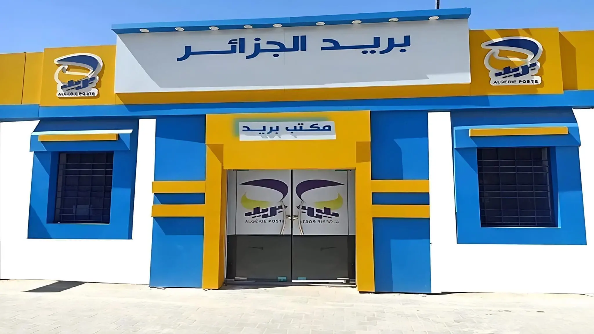 Fin des allers-retours : Algérie Poste simplifie cette démarche avec « Tasdik »