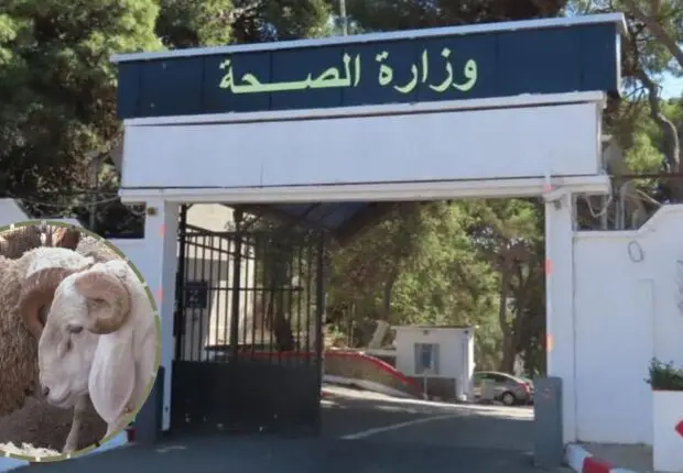 Aïd El-Adha 2025 : Le Ministère de la Santé alerte sur ce risque majeur