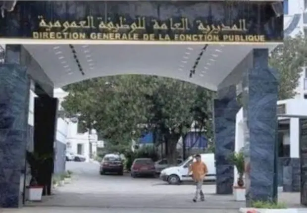 Un week-end de 03 jours chômés et payés en Algérie : La DGFP officialise les dates