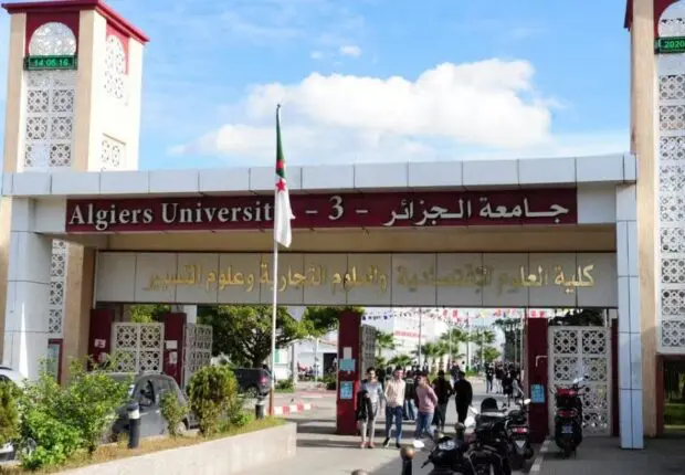 Pour la première fois en Algérie, un Master dédié au « service public »