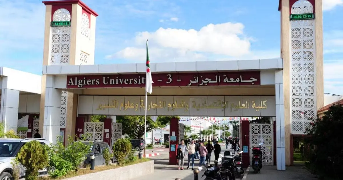 Pour la première fois en Algérie, un Master dédié au « service public »