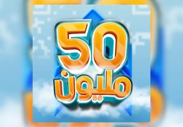 Algérie Poste : Jusqu’à 500 000 DA/jour désormais autorisés via ce mode de paiement