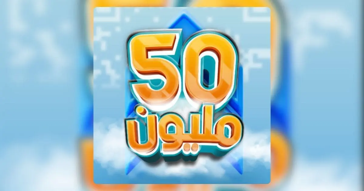 Algérie Poste : Jusqu’à 500 000 DA/jour désormais autorisés via ce mode de paiement