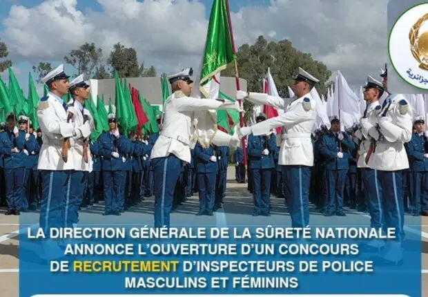 Méga concours national : la DGSN recrute 1000 inspecteurs de police