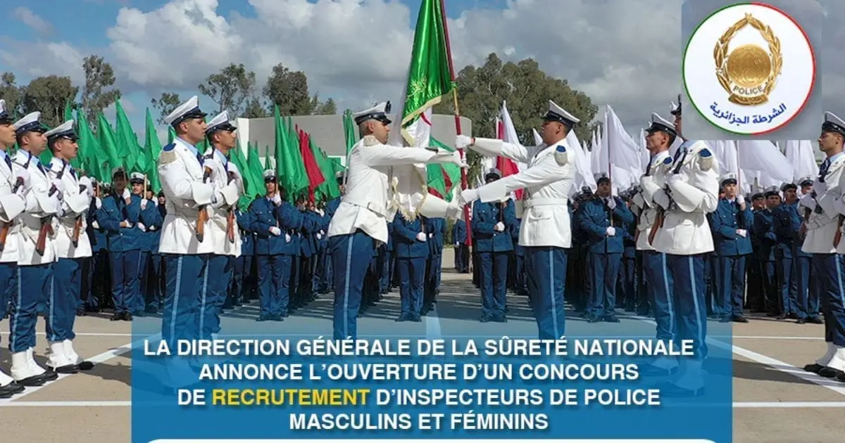 Méga concours national : la DGSN recrute 1000 inspecteurs de police