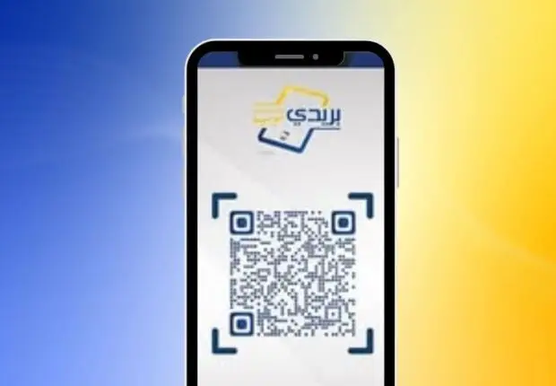Algérie Poste lance « Baridi Pay » : une nouvelle solution de paiement mobile par QR Code