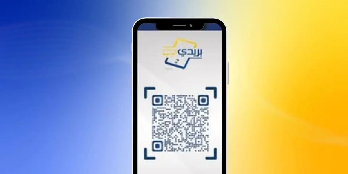 Algérie Poste lance « Baridi Pay » : une nouvelle solution de paiement mobile par QR Code