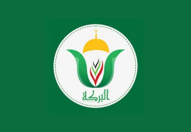 Criminalisation de la solidarité : les USA sanctionnent l’association algérienne El Baraka