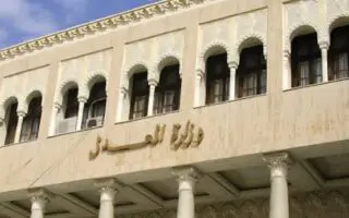 Recrutement : 733 postes à pourvoir au ministère de la Justice