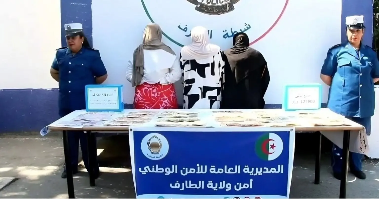 Or ingéré et devises cachées : un trafic de 127 900 euros déjoué, 3 femmes arrêtées à El Aioun