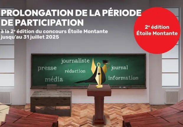 2ᵉ édition du concours « Étoile Montante » : Ooredoo rappelle la date limite de participation !