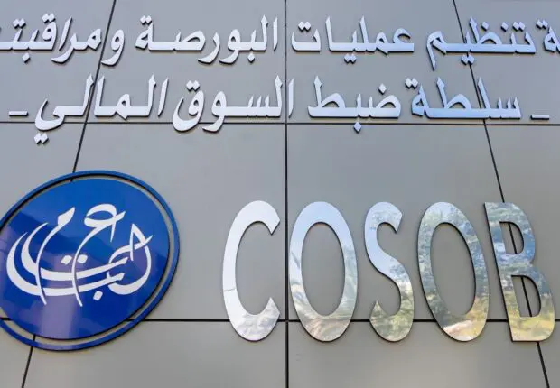 L’Algérie lance une première alternative officielle au crédit bancaire