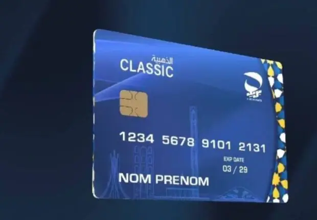 Demande de la carte Edahabia : Ces situations qui vous donnent droit à une nouvelle carte