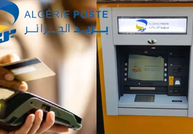 Algérie Poste met en service la nouvelle carte Edahabia : durée, frais…ce qui change