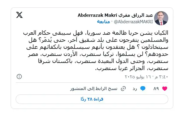 Makri sur X (Twitter)