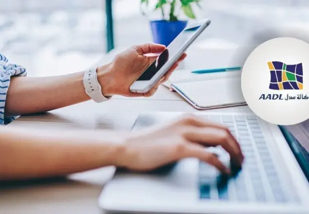 Votre dossier AADL 3 a été rejeté ? Voici les solutions proposées par l’agence