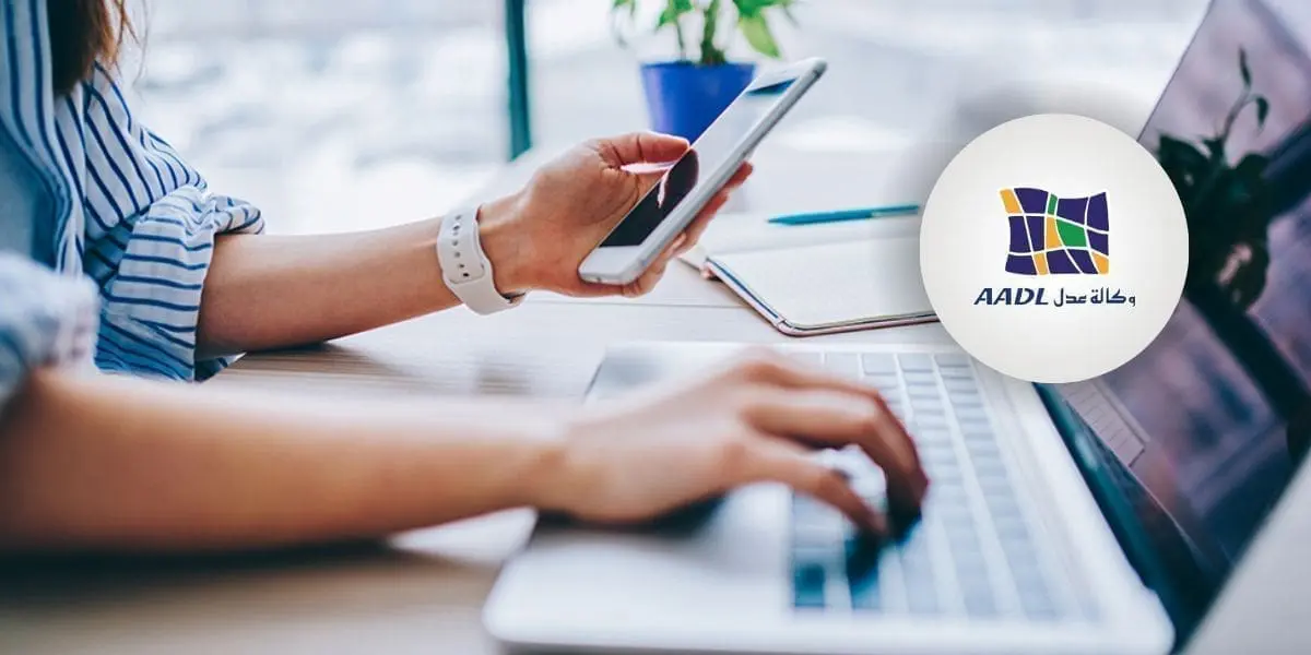 Votre dossier AADL 3 a été rejeté ? Voici les solutions proposées par l’agence