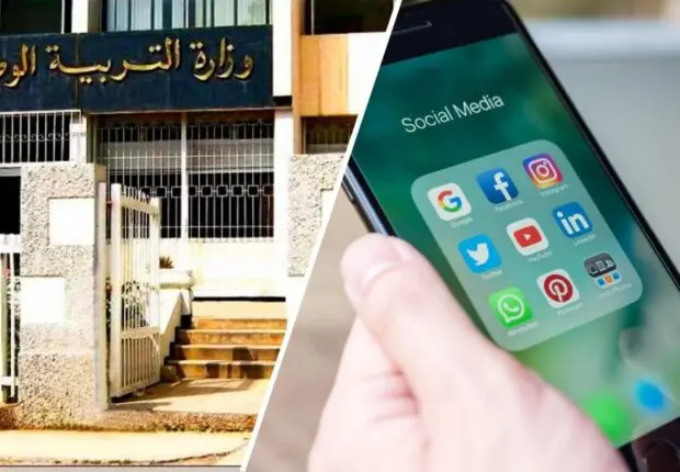 Examens nationaux : le ministère dénonce les fausses informations diffusées sur les réseaux sociaux