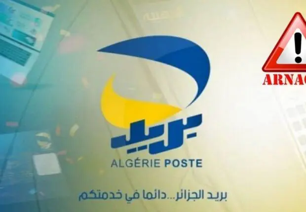 « Ne cliquez pas »… Cette arnaque par SMS Algérie Poste peut vider votre compte CCP