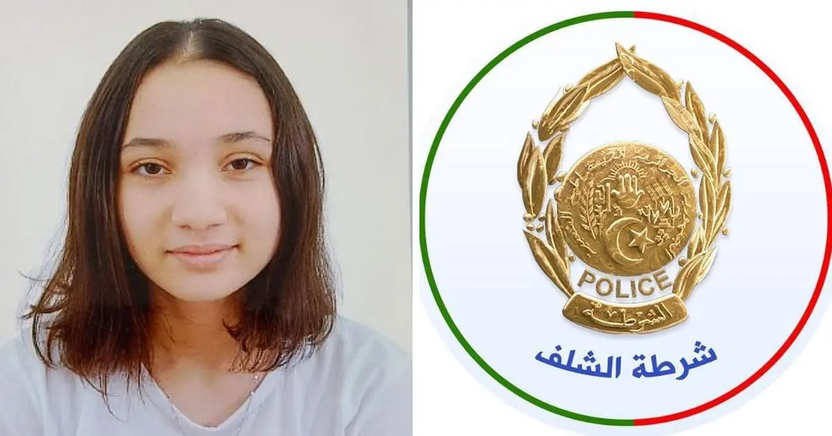 Après Marwa Boughachiche, une autre Marwa, 17 ans, portée disparue à Chlef : appel urgent à témoins