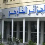 Ouverture des agences de la BEA en France : un député interpelle le gouvernement